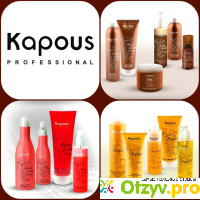 Kapous professional для волос отзывы отзывы