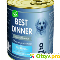 Корм для собак Best Dinner телятина для щенков и юниоров отзывы