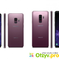 Телефон Samsung Galaxy S9 отзывы
