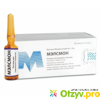 Мэлсмон - плацентарный препарат отзывы