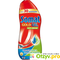 Средство для мытья посуды Somat Gold Gel Anti-Grease отзывы