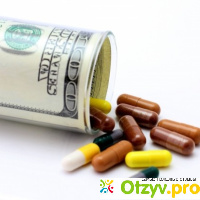 Лекарства в аптеках омска наличие и цены отзывы