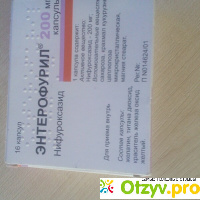 Энтерофурил - лучшее средство от диареи для взрослых и детей отзывы