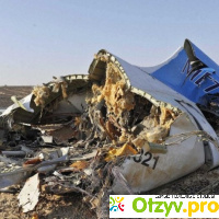 Причины авиакатастрофы в Египте 31 октября 2015 года отзывы