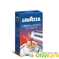 Кофе Lavazza Crema e gusto отзывы