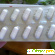 Вильпрафен 1000 мг - Антибиотики - Фото 18576