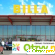 Billa - Торговые центры и гипермаркеты - Фото 36239