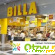 Billa - Торговые центры и гипермаркеты - Фото 36240