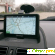 Навигатор Prestigio Geovision 5050 - GPS-навигаторы - Фото 40450