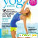 Йога журнал - Спортивные журналы - Фото 84157