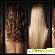 Активаторы роста волос - Разное (косметика ухаживающая) - Фото 100599