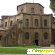 Город Равенна (Италия, Эмилия-Романья) - Курорты и экскурсии - Фото 136571