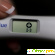 Тест с определением срока беременности - Разное (альтернативная медицина) - Фото 144288