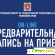 Государственный комитет по государственной регистрации и кадастру Республики Крым -  - Фото 148266
