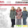 Альпекс детская одежда официальный сайт -  - Фото 163426