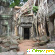 Ангкор ват камбоджа -  - Фото 208070