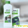 Amway home -  - Фото 219048