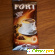 Кофе Fort молотый -  - Фото 204244