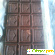 шоколад Бабаевский с цельным миндалём -  - Фото 267232
