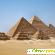 Форум египет -  - Фото 294470