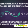Sarafanka.com, sarafanka.ru -  - Фото 296318