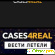 Cases4real -  - Фото 294565
