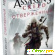 Книга  Assassin\'s Creed. Отверженный -  - Фото 327489