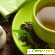 Зеленый чай: как правильно заваривать? -  - Фото 363011