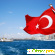 Турция средиземное море курорты -  - Фото 402981