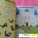 Книга  Веселые головоломки для девочек -  - Фото 411586