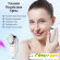 Touchbeauty Прибор для омоложения кожи TB-1681 -  - Фото 433014