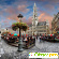 Брюссель отзывы туристов -  - Фото 463335