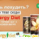 Отзывы energy diet smart -  - Фото 459587