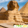 Отзывы туры в египет -  - Фото 476976