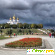 Отзывы туристов ярославль -  - Фото 462226