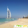 Дубай в январе погода отзывы туристов -  - Фото 504192