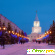 Казань на новый год отзывы туристов -  - Фото 502664