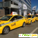 Гет такси официальный сайт -  - Фото 527996