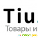 Отзывы tiu ru -  - Фото 516627