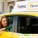 Отзывы о яндекс такси в москве -  - Фото 570630