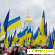 Украина как живут в 2017 отзывы людей -  - Фото 593863