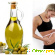 Оливковое масло для похудения отзывы -  - Фото 592767