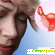 Климаксе у женщин симптомы и лечение отзывы -  - Фото 590315