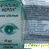 Офтальмоферон глазные капли инструкция цена отзывы аналоги -  - Фото 619904