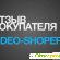 Video shoper ru отзывы о магазине -  - Фото 641511