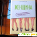 Олег новоселов женщина учебник для мужчин отзывы -  - Фото 629269