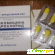 Линкомицин: инструкция по применению, цена, отзывы, аналоги антибиотика в капсулах Линкомицин -  - Фото 678736