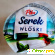 Польская молочная продукция -  - Фото 668051