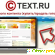 Text.ru -  - Фото 854073