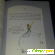 Книга Маленький принц Антуан де Сент-Экзюпери - Детская литература - Фото 881944